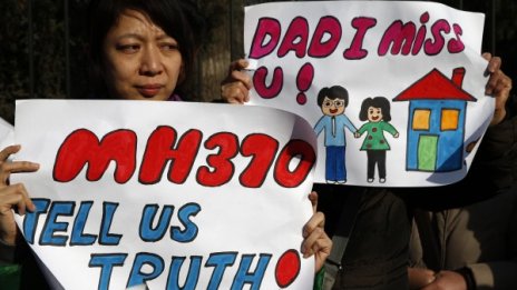 След година: MH370 още го няма, технологиите ли са виновни?