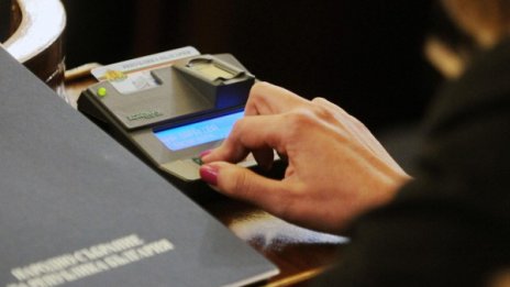 Бивш кадър на Сметната палата ще й става шеф