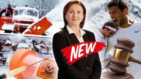 Колаж на седмицата