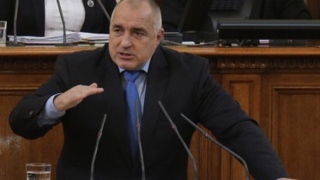 Борисов готов с новия шеф на ДАНС, казва го в сряда
