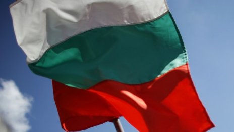 30 американчета научиха българския химн в Перник