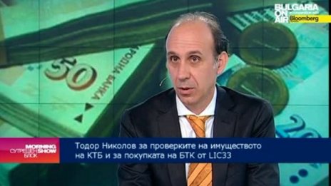 Държавата трудно ще успее да блокира сделката с LIC33