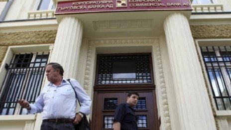 Предлагат Лазар Илиев и Росен Ангелчев за временни синдици в КТБ
