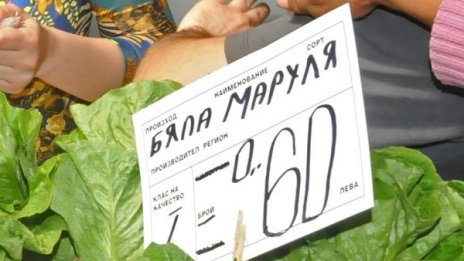 Родната салата кът за Великден. Зеленото – внос