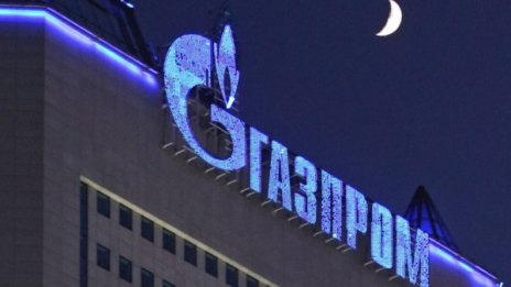 Нафтогаз и Газпром си стиснаха ръцете за газовите доставки
