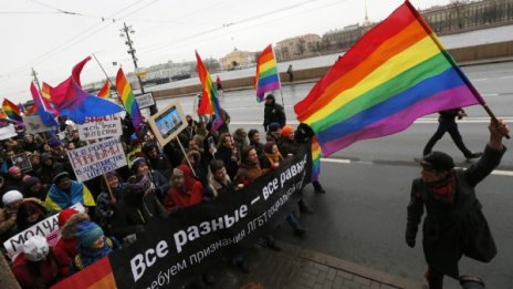 Расте нетърпимостта към хомосексуалистите в Русия