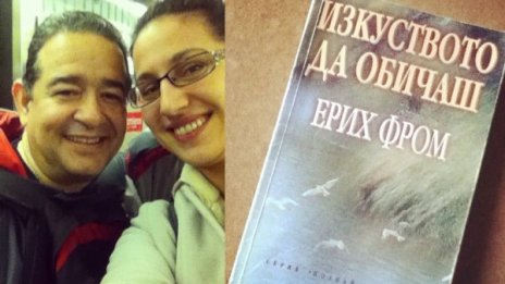 Една любов от Никарагуа до Стара Загора: Къде е Роси?