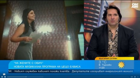 Класиката "Замълчи, замълчи" в изпълнение на Мими Николова и Цецо Елвиса