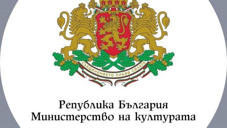 Министерството на културата: Директорът на Народния театър не е уволнен