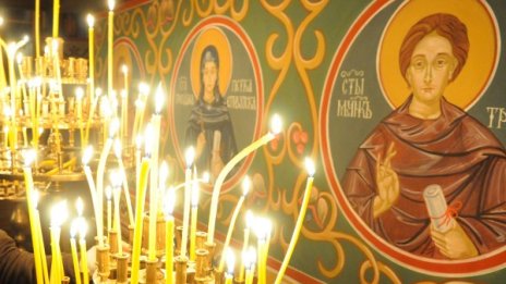Ловчанската митрополия издаде Евангелие за деца 