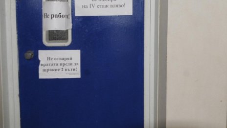 Похотливец пипа девойки. Асансьорът – леговището му