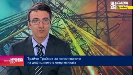 Либерализацията няма да бъде панацея за цената на тока