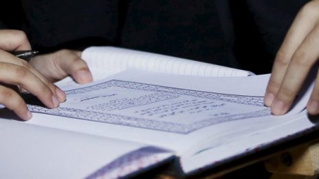 Деца четоха Корана на празник в Рудозем
