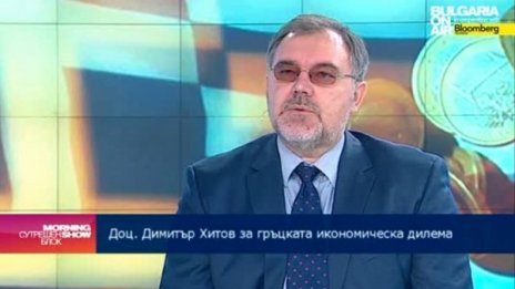 Гърция извън еврозоната е в помощ на еврото