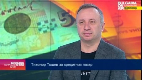 Експерт: Очаква се ръст на отпускането на заеми