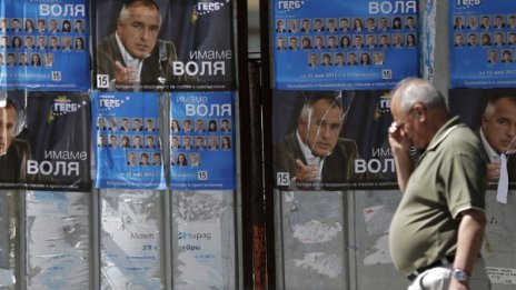 Задават се избори без битка: ГЕРБ без конкуренция
