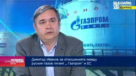 Вертикалният газов коридор и "Набуко" - шансовете ни