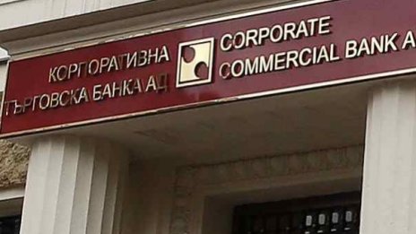 КТБ е в несъстоятелност с отнемането на лиценза й от БНБ 