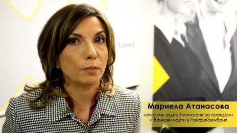 Райфайзенбанк с видео поредица за потребителите "Попитай експертa"