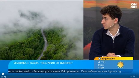 17-годишният Константин показва уникални кадри от красивата ни родина