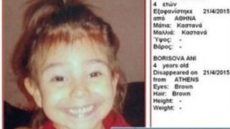Арест за родителите на 4-годишното българче в Гърция