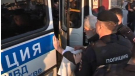 40 души задържани на опозиционен митинг в Москва