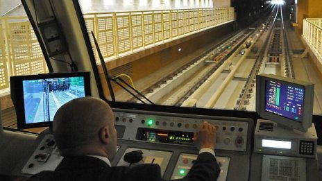 Метрото потегля и към Бизнес парка