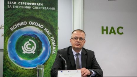 "Бели сертификати" могат да се търгуват на БФБ