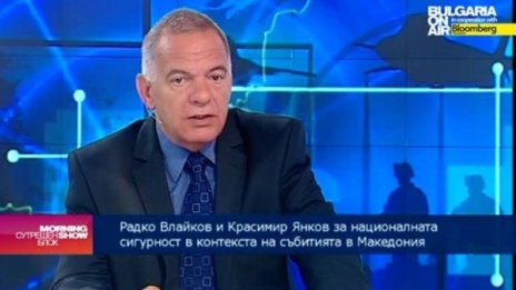 Конфликтът в Македония – аналогичен на Косово