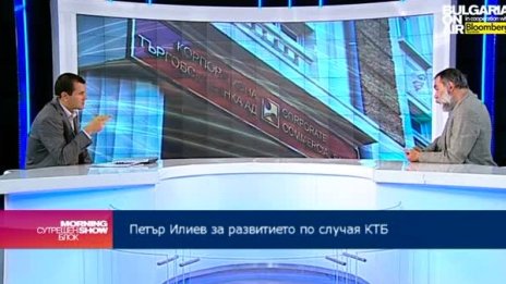 Няма резон да падне банковата тайна в КТБ!