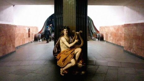 Нещо класическо се случва в метрото. Какво ли?