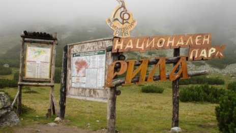 Зелените превземат Консултативния съвет за парк Рила