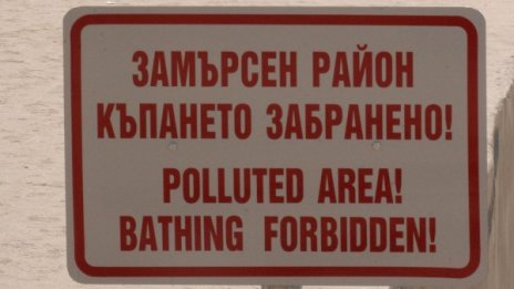 Три наши плажа – с опасно мръсна вода