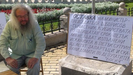Заради катастрофите – доматен обстрел на парламента   