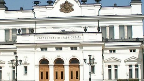 Промените в Конституцията вече са внесени в парламента 