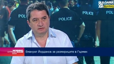 Ситуацията в Гърмен няма връзка с предстоящия вот