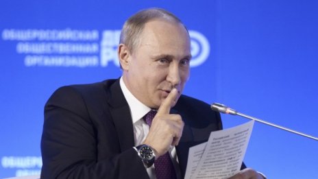 Предавайте подаръците или ги откупете, спусна Путин
