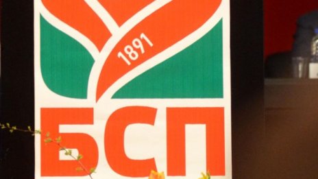 Страхил Ангелов: Напускам БСП, заложници сме на Станишеви
