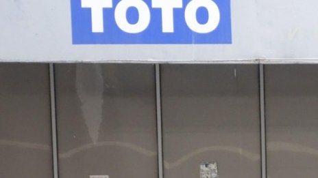 Джакпотите оцеляха и тази неделя