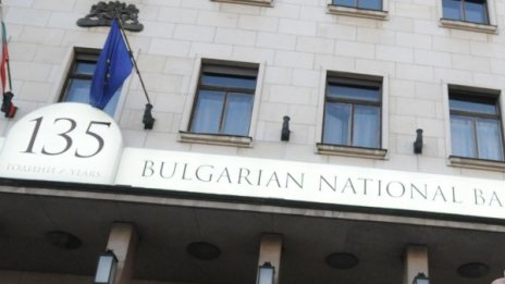 Реформаторите цакат ГЕРБ със свой кандидат за БНБ