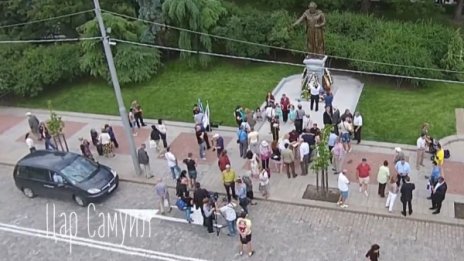 НСО-то се изтегли, дронът ни видя цар Самуил
