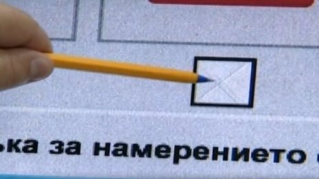 Схема за книжка: С предварително попълнени листовки