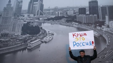 Слаба памет: Забравена ли е анексията на Крим