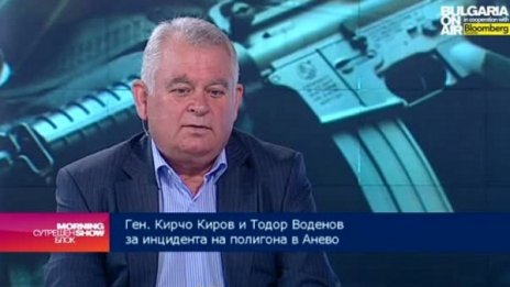 Взривовете във военните цехове: Заради лош контрол