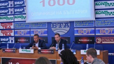1000 безплатни шофьорски курса за отличниците в София