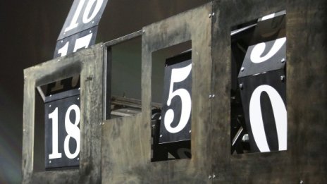 Ще пътуваш ли във времето с мен?