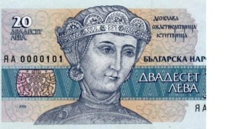 Защо няма жени, изобразени на левчетата ни?