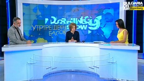 Международното разследване на КТБ няма да върне парите