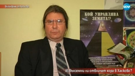 96 изчезнали за 5 месеца в Хасково. Уфолог: Извънземните бяха!