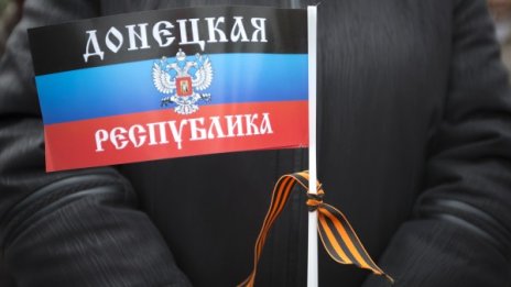 Тийнейджърите на Донецк, които се готвят за война